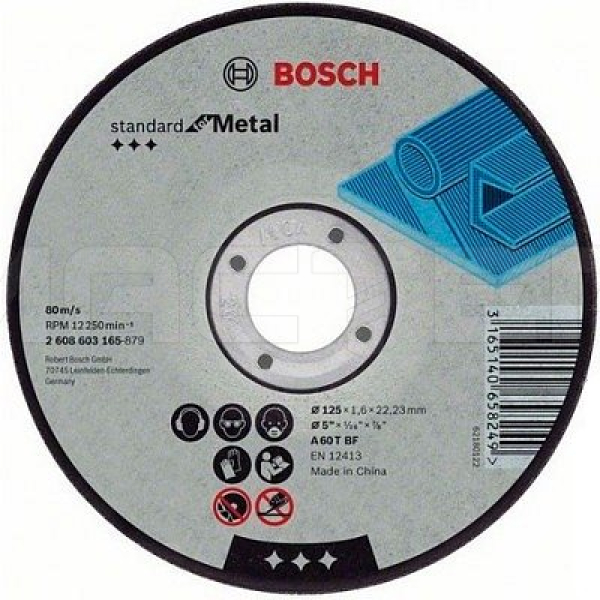 Bosch 125х1.6мм (2.608.603.165)