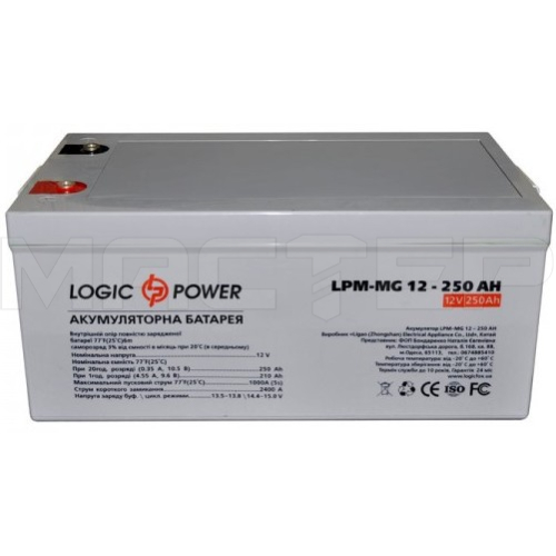 Аккумулятор гелевый LogicPower LPM-MG 12 - 250 AH, фото 1, цена Аккумулятор гелевый LogicPower LPM-MG 12 - 250 AH, фото 1, цена