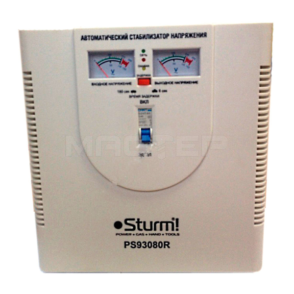 Sturm PS93080R