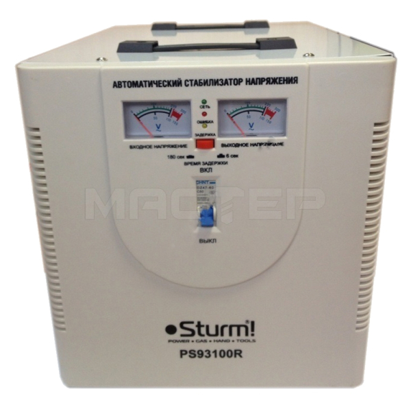 Sturm PS93100R