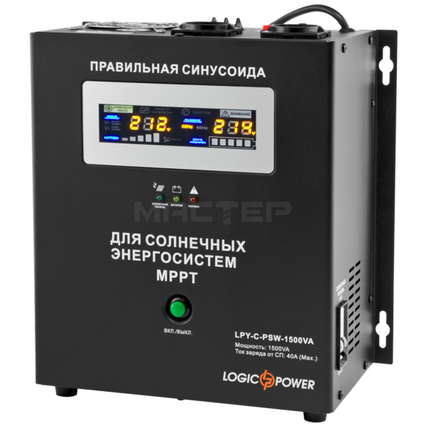 LogicPower LPY-С-PSW-1500VA