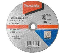 Диск отрезной по металлу Makita D-18699