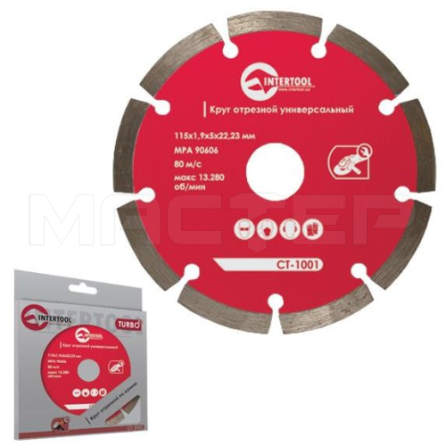 Диск отрезной сегментный, алмазный Intertool CT-1009, фото 1, цена Диск отрезной сегментный, алмазный Intertool CT-1009, фото 1, цена