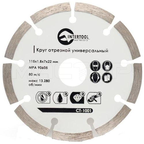 Диск отрезной сегментный, алмазный Intertool CT-1001, фото 1, цена Диск отрезной сегментный, алмазный Intertool CT-1001, фото 1, цена