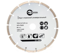 Диск отрезной сегментный, алмазный Intertool CT-1004