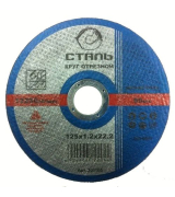 Сталь 230х2.0 мм