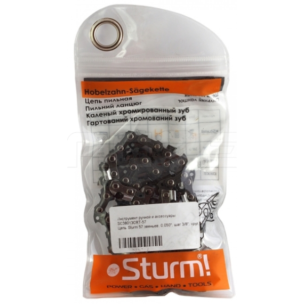 Sturm 46 звеньев SC38013CST-46P