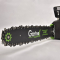 Gartner CSE-2616