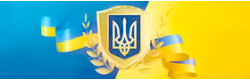 День Независимости Украины 2021