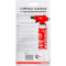 Intertool GB-0022