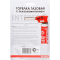 Intertool GB-0023