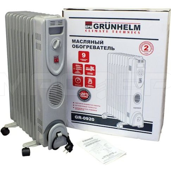 Grunhelm GR-0920