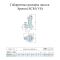Speroni ECM 100-VS