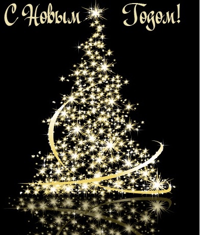 Happy New Year